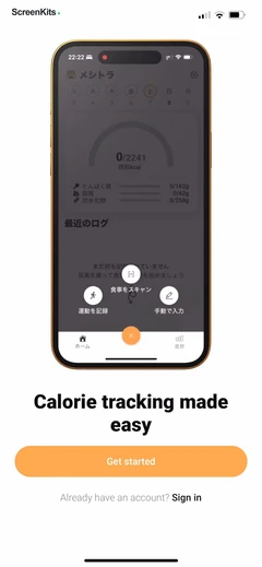 Meshitora- Track My Calories mobile app UI screen 7