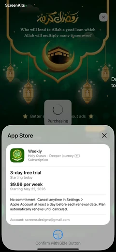 Holy Quran - Deeper journey mobile app UI screen 9