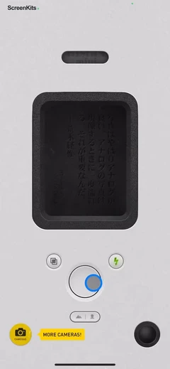NOMO CAM - Point and Shoot mobile app UI screen 12