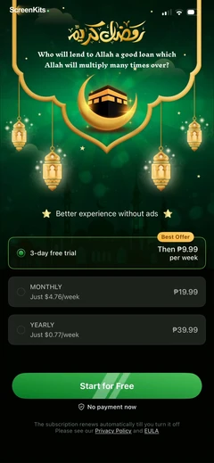 Holy Quran - Deeper journey paywalls UI screen 7