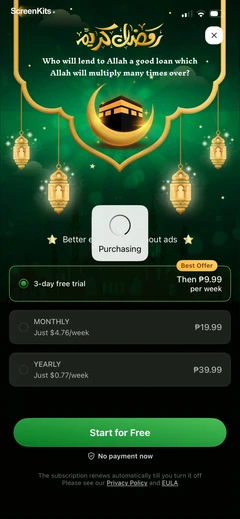 Holy Quran - Deeper journey paywalls UI screen 8