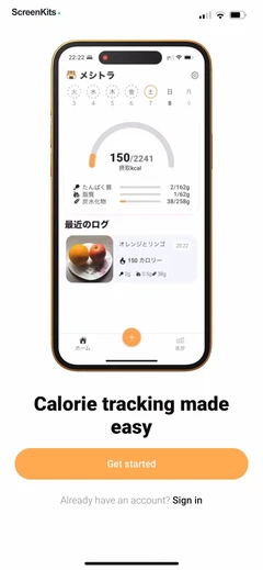 Meshitora- Track My Calories mobile app UI screen 3
