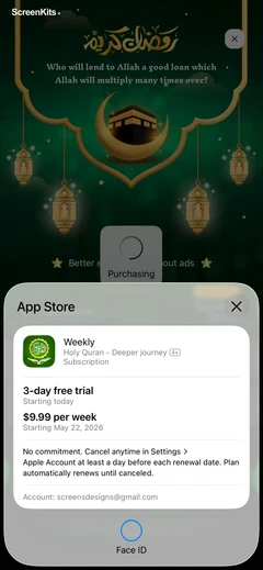 Holy Quran - Deeper journey mobile app UI screen 10